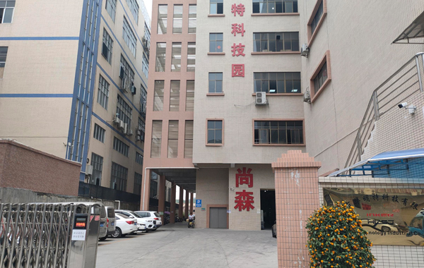 东莞市尚森机械制造有限公司科技